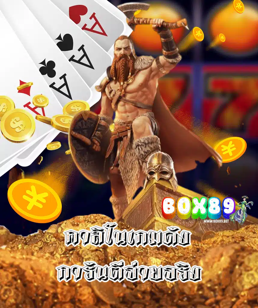 box89 slot